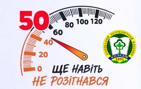 50 років творчої та професійної діяльності Віктора КАРПЦЯ у колдежі