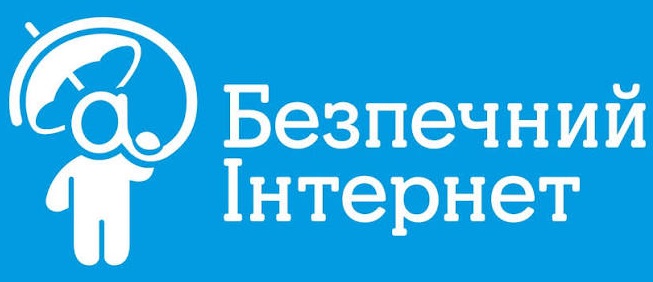 Година спілкування
