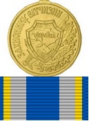 Наш колишній студент нагороджений медаллю від Президента України