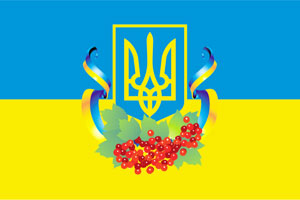 Зі святом, наша непохитна! Привітання з Днем Конституції України