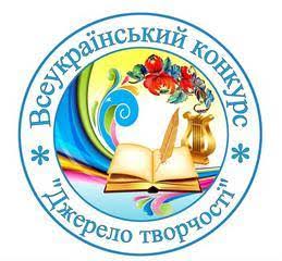 Наша викладачка серед найкращих педагогів України