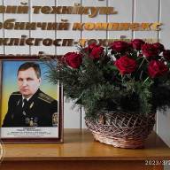 Світлій пам’яті Романа Васильовича Сендзюка